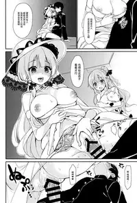 (C93) [PigPanPan (Ikura Nagisa)] Junai Illustrious (Azur Lane) [Chinese] [无毒汉化组]