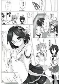 (Houraigekisen! Yo-i! 3Senme) [Sendankaisen (Mokufu)] STRIP METHOD (Kantai Collection -KanColle-)