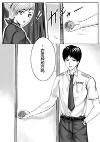 [Mashiro no Hihoukan (Various)] Gouin na Nyotaika! [Chinese] [胸垫汉化组] [Digital]