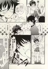 (CCTokyo136) [Utachan Honpo, JIEITAI (Utako, Ketudora)] Shounen! AV o Toru zo! (Kekkai Sensen)