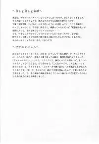 (C49) [St. Different (Yoshizane Akihiro)] REVENGE II (Megami Tengoku)