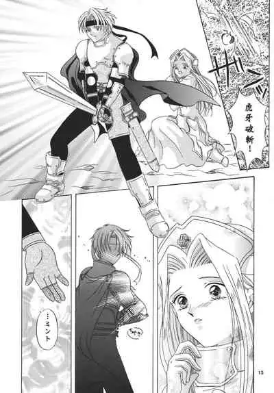 Snowdrop no Hanakotoba