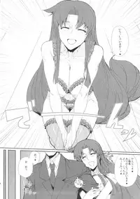 (CT20) [Draw Go (Watanabe Souichi)] Ganbare Yae-chan Eroero Douchuu Awahime Geihin Emaki (Ganbare Goemon)