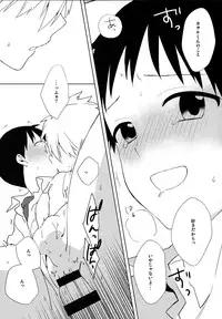 (Kimi to no Rendan 7) [Nicomarch (Plico)] Kimi to Lucky Star (Neon Genesis Evangelion)
