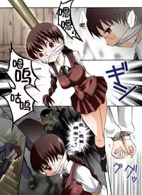 [Nightmare Express -Akumu no Takuhaibin-] Yokubou Kaiki Dai 326 Shou -BON no Chi o Uketsugu Mono-tachi Emono [1] E Cup Bakunyuu Jogakusei Toyoko Hen- [Chinese] [有条色狼汉化]