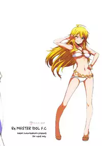 (C92) [Kossori Kakure Dokoro (Island)] Re:M@STER IDOL ver.F.C (THE iDOLM@STER) [Chinese]