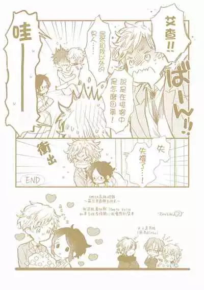 [Furukawa Fumi] Omega Koukyu Shoukan Ronnie Danshaku no Otsuki-sama | OMEGA高级娼馆 罗尼男爵与白月光 Ch. 1-5+番外1-2 [Chinese] [冒险者公会] [Digital]