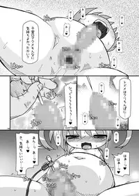 [Hakujira Uminekodan (Siam)] Lolibote Nanoha Bitch BREAK (Mahou Shoujo Lyrical Nanoha) [Digital]