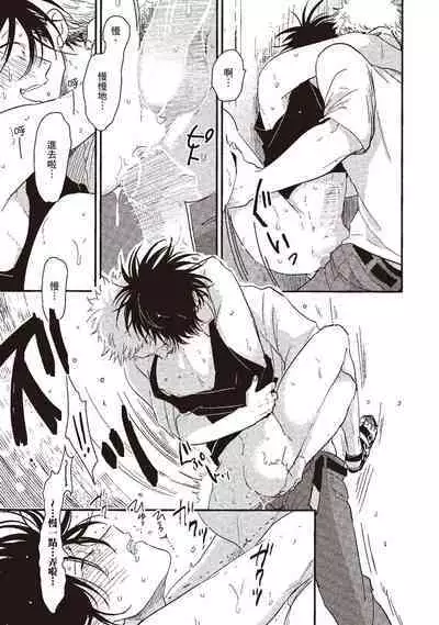 Yatamomo 1 | 八田百田 1