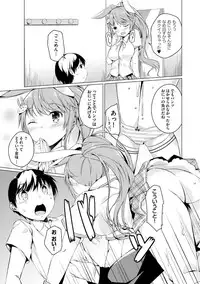 [Mikage Sekizai] Imouto Paradise! 2 Oniichan to 5 nin no Imouto no mo ～ tto ecchi shi makuri na mainichi