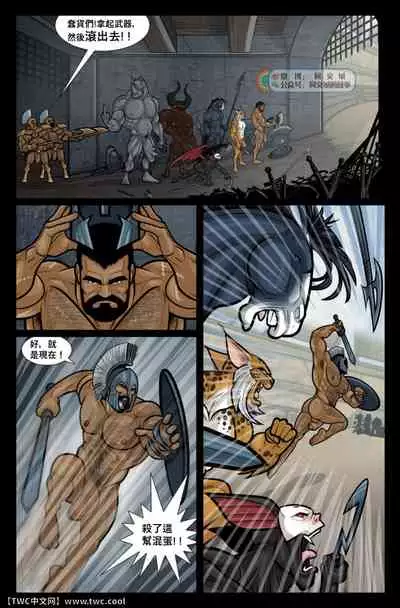 [David Cantero] Exodus. Vol. 4. Tarkann [Chinese] [同文城] [Digital]