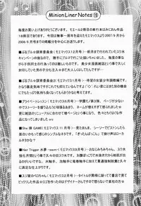 [Minion] Shoujo Kyousei Zecchou ~ Kan ji Chau