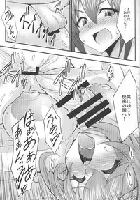 (C85) [Studio Nadeshiko (Yamato Nadeshiko)] Futanari!Big7 (Kantai Collection -KanColle-)