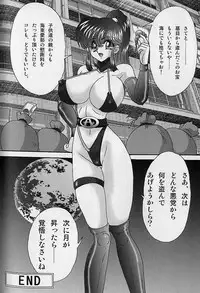 [Kamitou Masaki] Bishoujo Kaitou Aina 2 Kishukihou