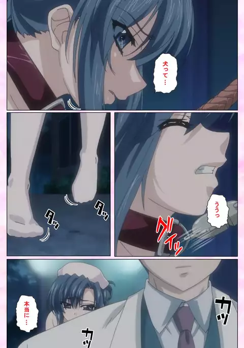 Rensai Byoutou Karte-1 Complete Ban