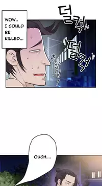 Tissue Thieves Ch.1-22 (English) (Ongoing)