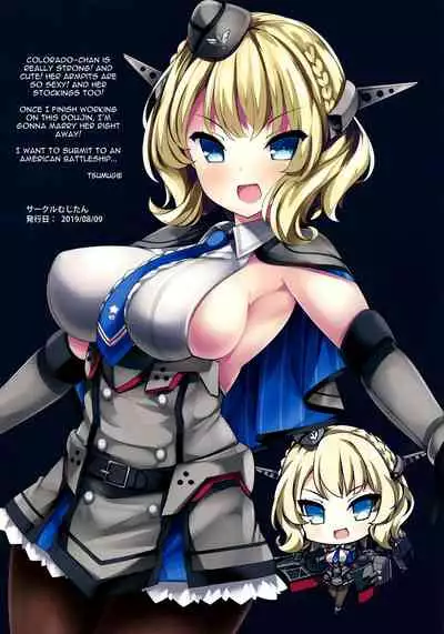 (C96) [Mujitan (Tsumugie)] Colorado-chan to ☆ Oppai Korokoro Shitai Koro ☆ | I Want To Rub Colorado-chan's Breasts Together (Kantai Collection -KanColle-) [English] {Doujins.com}