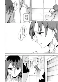 [Yuiga Naoha] Netoriya Honpo