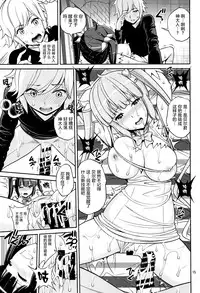 [Popochichi (Yahiro Pochi)] Kami Pai (Dungeon ni Deai o Motomeru no wa Machigatteiru Darou ka) [Chinese] [屏幕髒了漢化組]