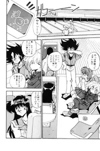 [Hindenburg] Doki Doki