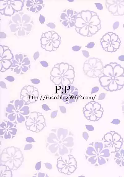 (SC58) [P:P (Oryou)] Shioriko-san no Kaijo Techou (Biblia Koshodou no Jiken Techou) [Chinese] [漢化組漢化組×我尻故我在]