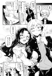 [Sakai Nayuta] Afureru made Shite [Digital]