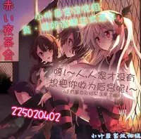 [TSF no F (Aichi Shiho)] Ore ga Onna ni Natta Hi (TSF no F no Hon Sono 1) [Chinese] [小叶后宫汉化组] [Digital]