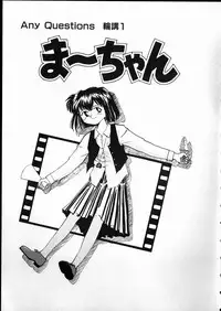 [RaTe] Any Questions