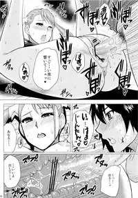 (C80) [spring castle (Shunjou Shuusuke)] LECHEROUS VIRGIN (Ano Hi Mita Hana no Namae wo Bokutachi wa Mada Shiranai.)