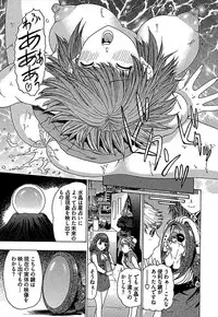 [Yuunagi Kahoru] Koiboshi