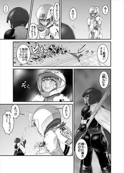 [ダリィ] 鉄騎姫 ―TEKKI― 1-10話