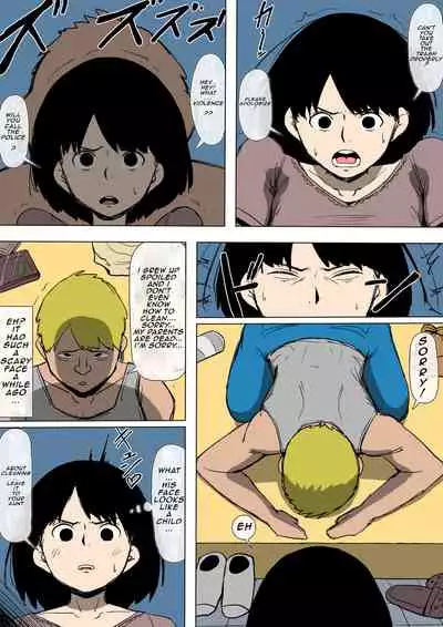 Okaa-san ga DQN ni Otosarete ita | Mom was defeated by delinquent