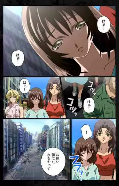 DARK SHELL ori no naka no tsuya kanzenhan