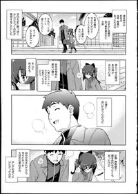 [Namonashi] Ntr²