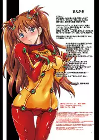 [Modae Tei (Modaetei Anetarou, Modaetei Imojirou)] Rokujouma ni Asuka wo Kankin shite Tokunou OnaKin Jiru de Dorodoro ni Suru (Neon Genesis Evangelion) [Digital]