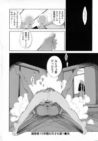 [F4U] Koukishin wa Neko wo mo Are Suru