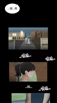 三姐妹36-50(chinese)