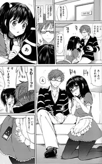 [Tsukako] Hatsukoi Party + 8P Shousasshi