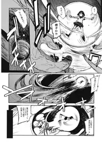 [NAITOU2 (F4U)] Iinchou wa Bokkoboko Kanzenban!!!!! [Digital]