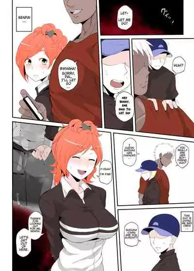 Netorare Ibe Kiba Shizuka | The Netorare of Kiba Shizuka