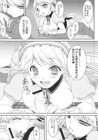 (C80) [Kirintei (Kirin Kakeru, Kouri)] kaleidoscope ～kirintei imas complete Best～ (THE iDOLM@STER)