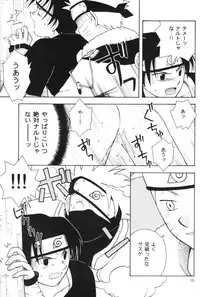 [Ii kamo shinnai] Daijoubu My Friend (Naruto)