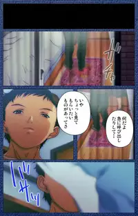 [Silky's] [Full Color Seijin Han] Ai no Katachi ～Ecchi na Onnanoko wa Kirai… Desuka?～ Scene1 Complete Ban [Digital]