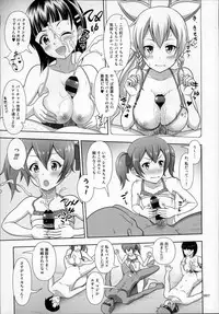 (C87) [antyuumosaku (malcorond)] SAO no Usuusu na Ehon Buatsui (Sword Art Online)