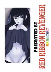 (C77) [RED RIBBON REVENGER (Kamihara Mizuki, Makoushi)] Zoku Ayakashi Yuki (Nurarihyon no Mago)