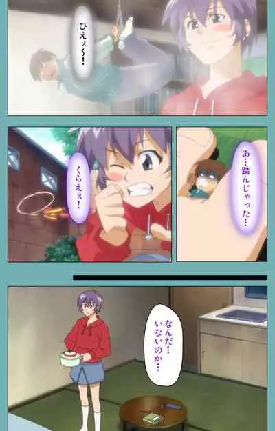 Issunboshi Kanzenban