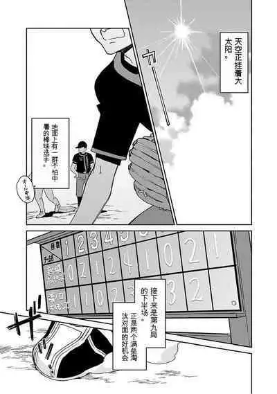 Detective girl Arisa's event book3(Jingoex个人翻译)