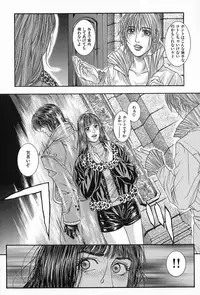 [Kotobuki Kazuki] Tenkai Kouro 5