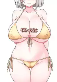 (C94) [Ruciedo (jema)] Minna no Hamakaze (Kantai Collection -KanColle-)