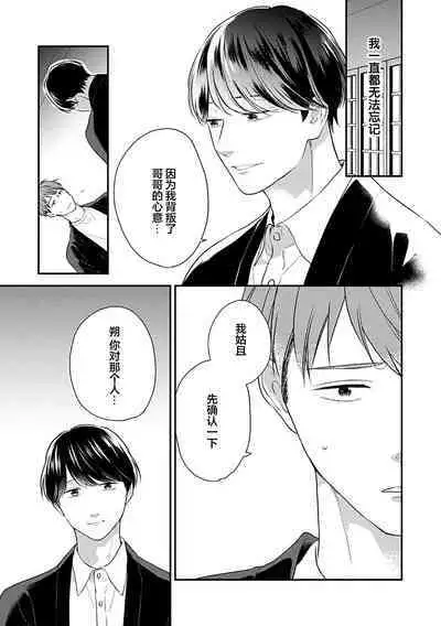 沉溺的良夜与赫尔墨斯